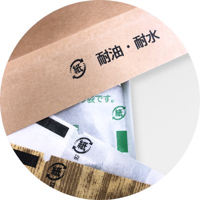 リサイクルマーク(紙)